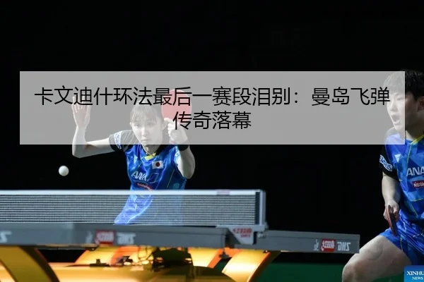 ka-wen-di-shen-huan-fa-zui-hou-yi-sai-duan-lei-bie-man-dao-fei-dan-chuan-qi-luo-mu-2-382.jpg